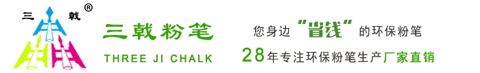 智恒粉笔三戟官网