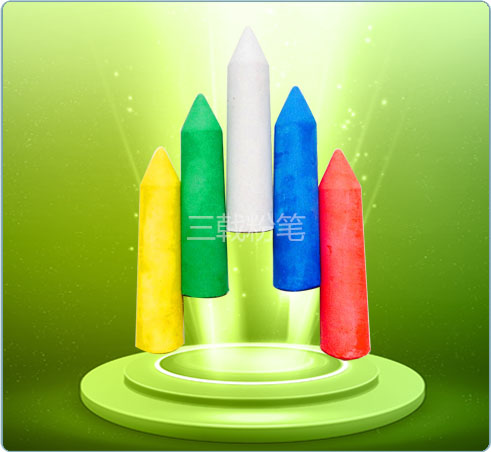 厂家批发 儿童环保粉笔 玩具粉笔 刻字锥头粉笔 彩色粉笔 工艺粉笔 (3)