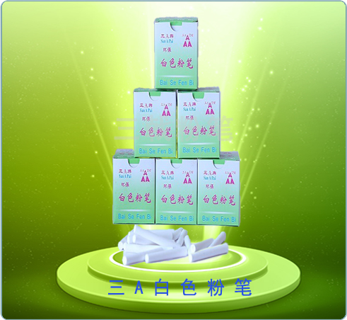 三A白色粉笔6001-2