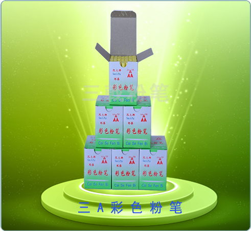 三A彩色粉笔6002-1