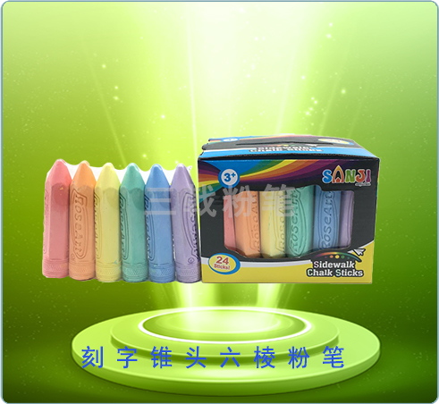 刻字锥头六棱粉笔（24pcs）K9008-2