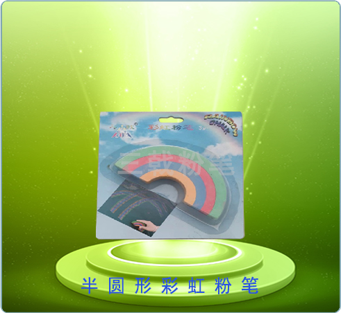 半圆形彩虹粉笔