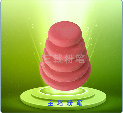 宝塔粉笔