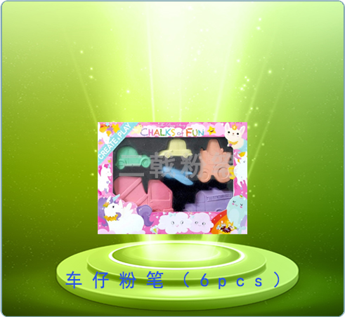 车仔粉笔（6pcs）