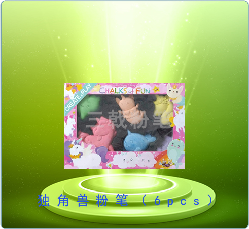 独角兽粉笔（6pcs）