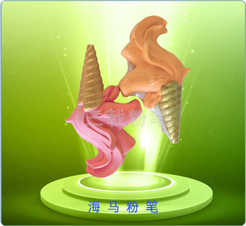 海马粉笔