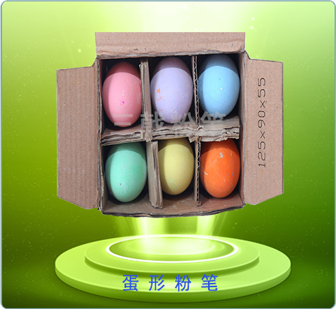 蛋形粉笔Z9009-1