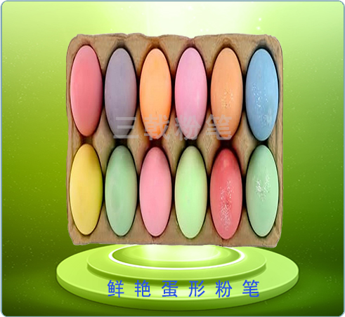 儿童蛋形玩具粉笔-1