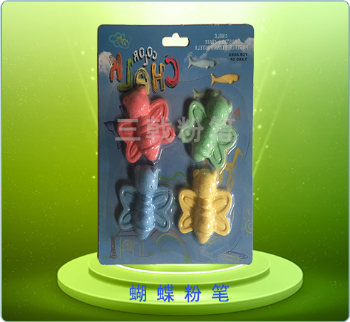 蝴蝶粉笔（4pcs）Z9010