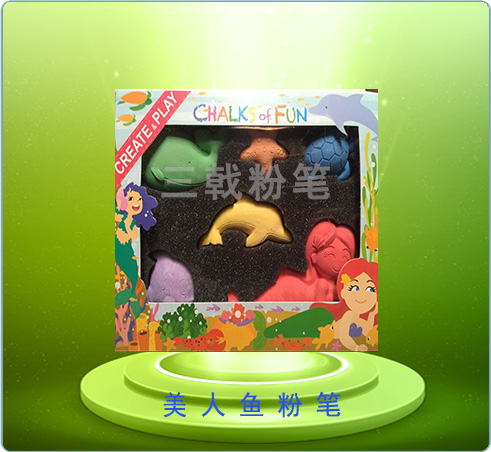 美人鱼粉笔（6pcs）Z9022-2