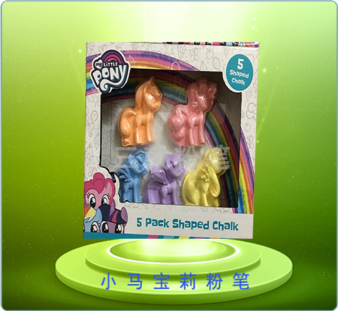小马宝莉粉笔-1