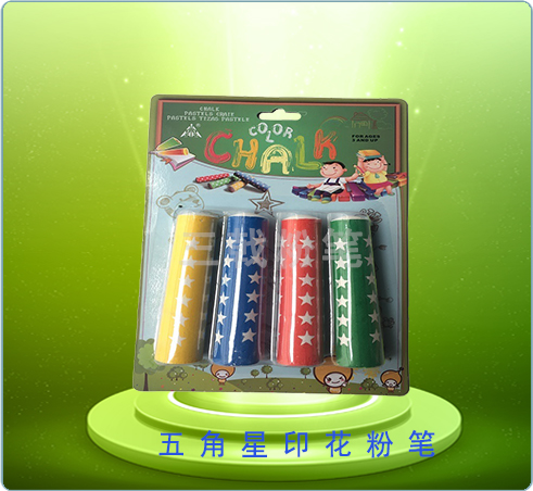 五角星印花粉笔（4pcs）Y8014-2