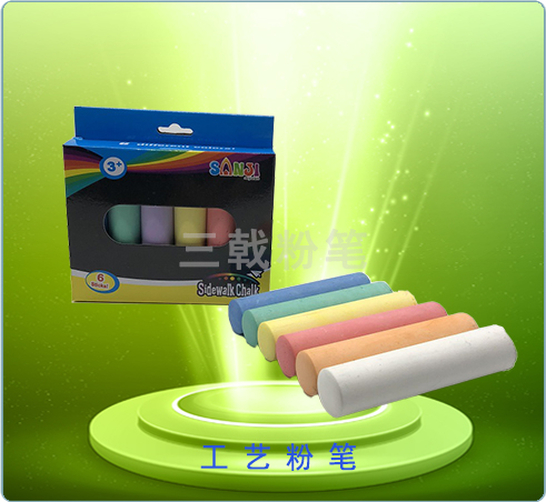 盒装工艺粉笔（6pcs)T8011-3