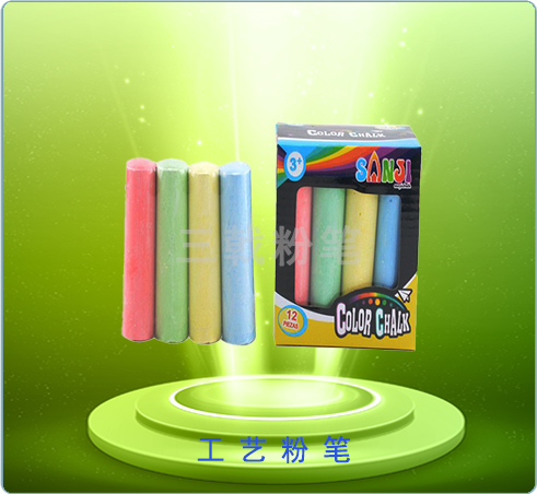 盒装工艺粉笔（12pcs）T8001-2