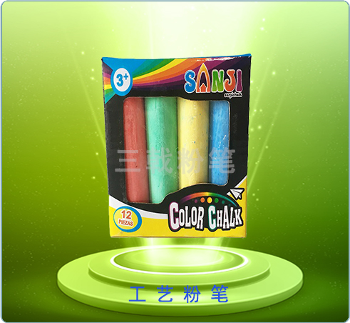 盒装工艺粉笔（12pcs）T8001-1