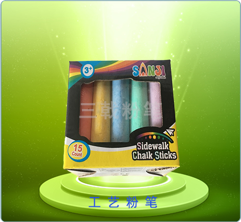 盒装工艺粉笔（15pcs）T8002-1