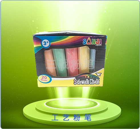 盒装工艺粉笔（20pcs）T8003-1