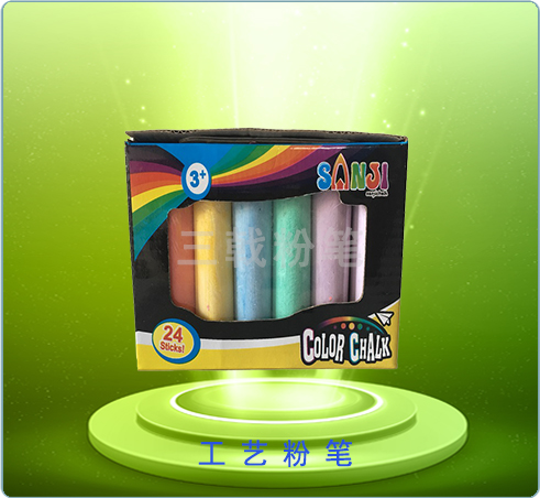 盒装工艺粉笔（24pcs）T9001-1