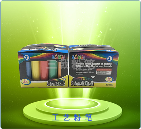 盒装工艺粉笔（20pcs）T8003-2
