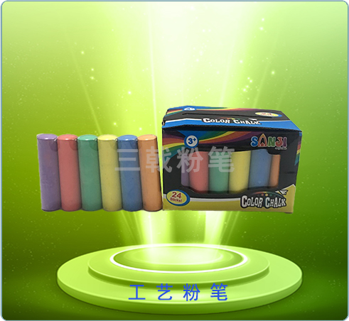 盒装工艺粉笔（24pcs）T9001-2