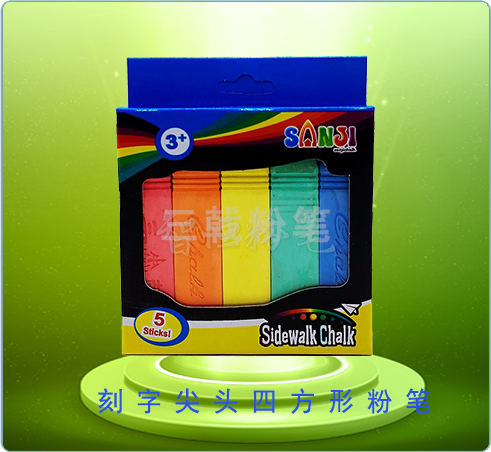 刻字尖头四方形粉笔（5pcs）K1001-1