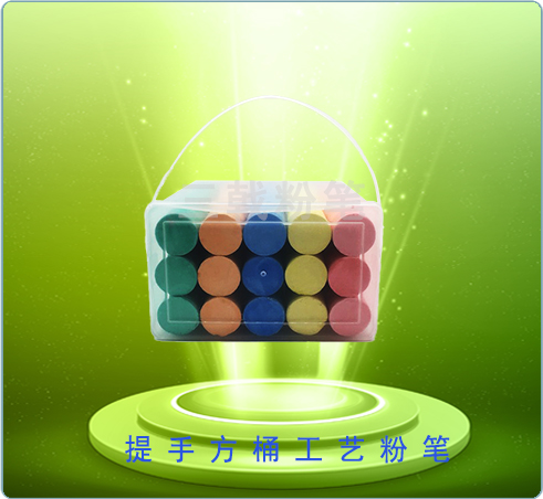 提手方桶工艺粉笔(15pcs)T8006-2