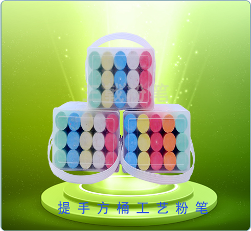 提手方桶工艺粉笔(15pcs)T8006-1