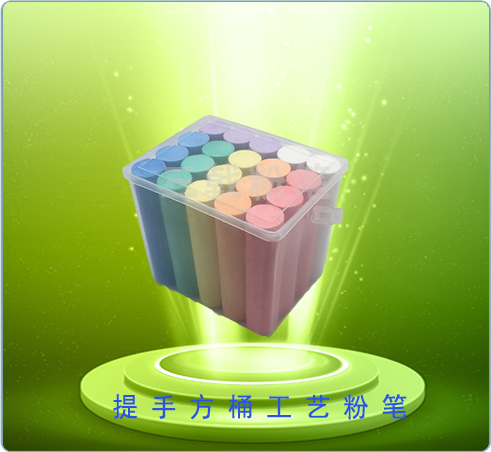 提手方桶工艺粉笔(20pcs)T8008-1