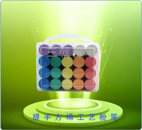 提手方桶工艺粉笔(20pcs)T8008-2