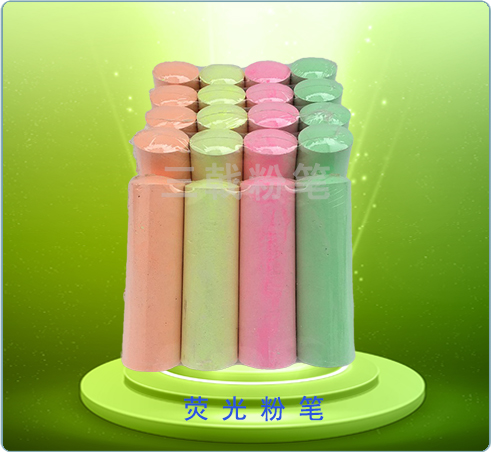 荧光粉笔（4pcs）Y8020-1