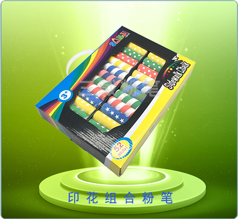 印花组合粉笔（52pcs）Y9028-2