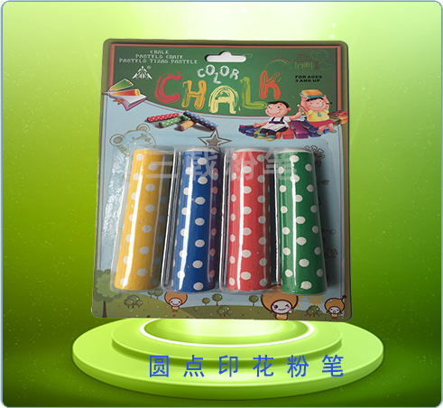 圆点印花粉笔（4pcs）Y8012-1